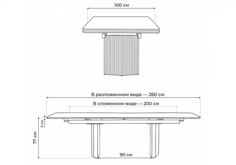 Кухонный стол Woodville Монерон 200x100 brecha crema elegance / дуб монтана
