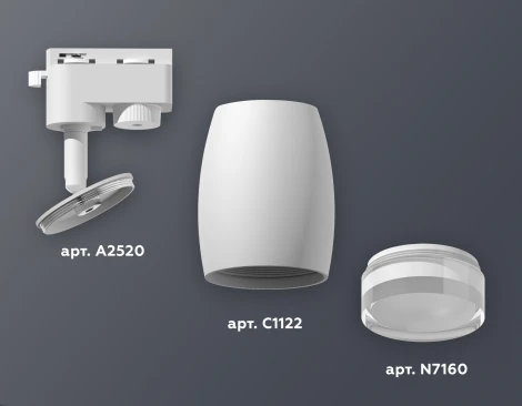 Трековый светильник Ambrella Track System XT1122004 (круглые)