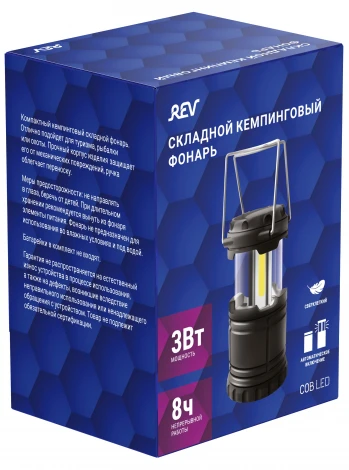 Кемпинговый фонарь светодиодный складной REV 29067 4