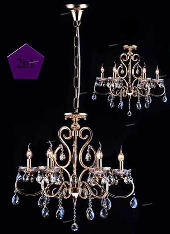 Подвесная люстра Maytoni Elegant 50 ARM124-06-G