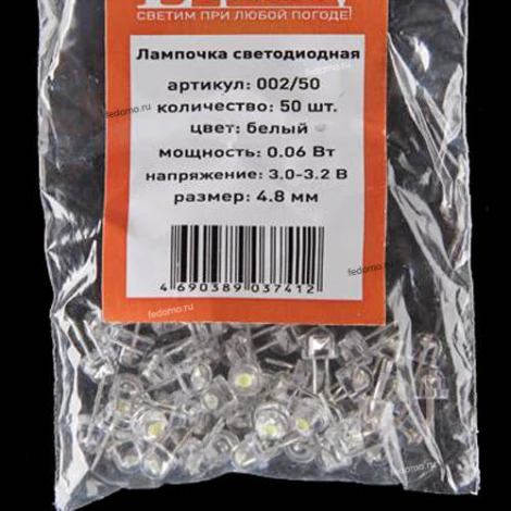 Лампочка светодиодная капсульная прозрачная колба 0.06 Вт белое свечение Eurosvet 0002/50 лампочка светодиодная белый (50шт.уп.)