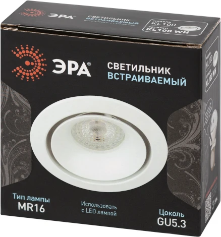 Встраиваемый точечный светильник ЭРА KL100 WH (12V, круглые)