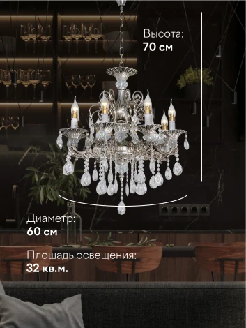 Подвесная люстра Мелодия Света PL1N 000023785