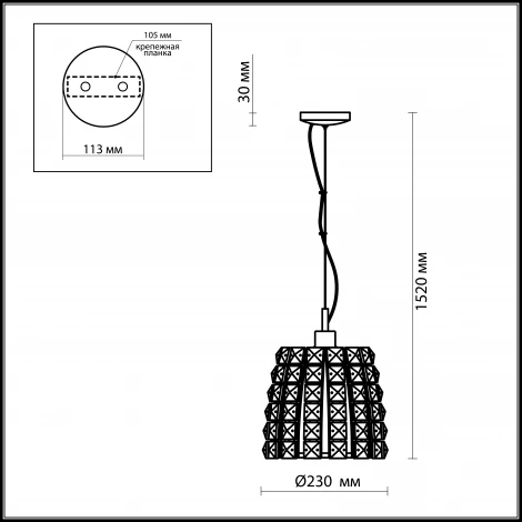 Подвесной светильник Odeon Light Nelsa 2572/1A