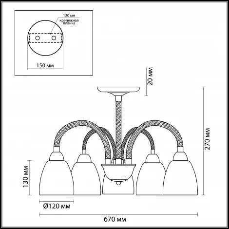 Потолочная люстра Odeon Light Teona 3252/5C
