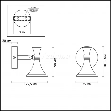 Спот Odeon Light Gonzago 3805/7WL