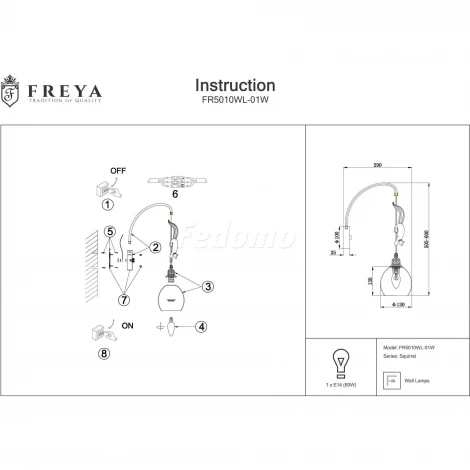 Бра Freya Squirrel FR5010WL-01W