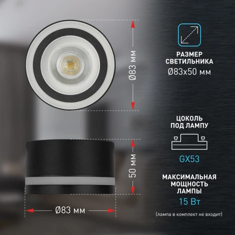 Точечный светильник ЭРА OL51 BK (220V)