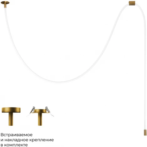 Подвесной светильник светодиодный с гибким неоном Loft It Thread 10388A Brass (220V)