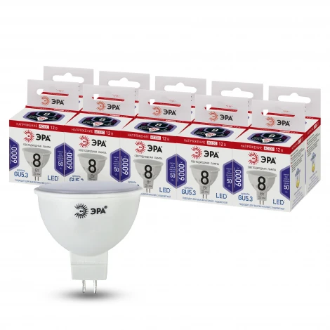 Лампочка светодиодная GU5.3 8W ЭРА LED MR16-8W-12V-860-GU5.3