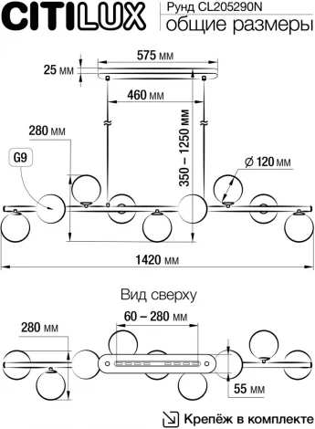 Подвесной светильник Citilux Рунд CL205290N (220V, на проводе, шарики)