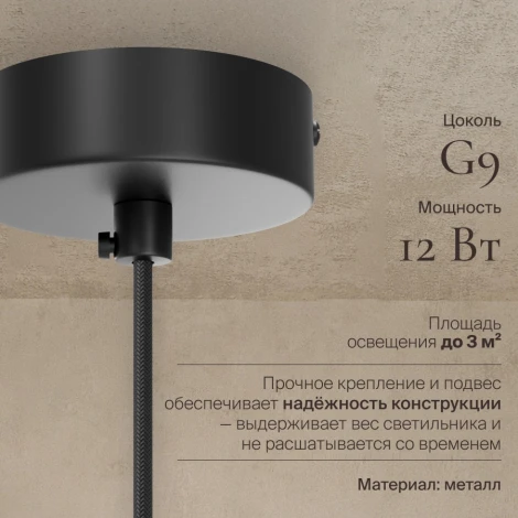 Подвесной светильник Nuvolt Anke LPL-003GR