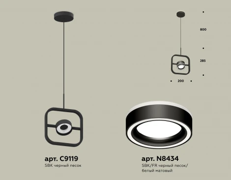 Подвесной светильник Ambrella TRADITIONAL XB9119151 (220V, на проводе)