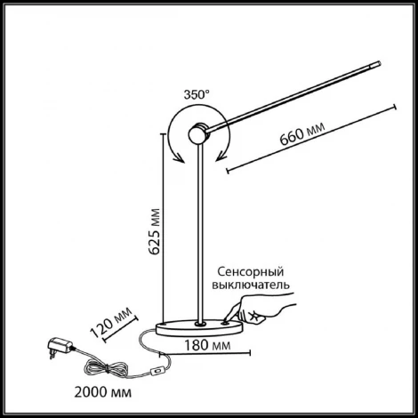 Настольная лампа поворотн на 350 Odeon Light Foden 7101/12TLA акрил/металл IP20 LED 3000K 220-240V