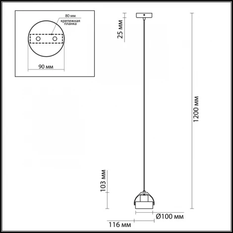 Подвесной светильник Odeon Light Satelium 3817/1