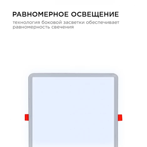 Встраиваемый светильник светодиодный с регулировкой под посадочное отверстие, 20Вт 1500лм 6500К квадратная, драйвер на корпусе OGM LP-24