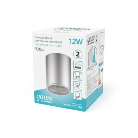 Накладной точечный светильник Gauss HD004 (LED, 220V, круглые)