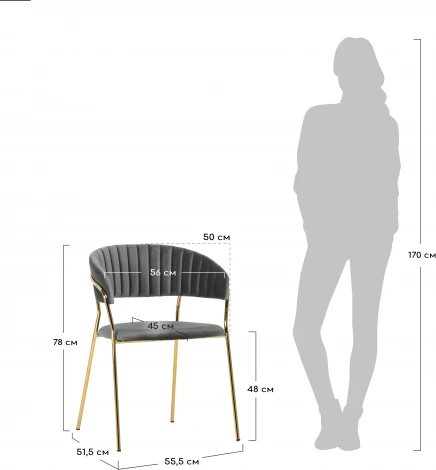 Комплект из 4-х стульев Turin бирюзовый с золотыми ножками Bradexhome арт.FR 0160K