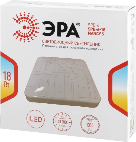 Потолочный светильник светодиодный ЭРА SPB-6-18 Nancy S (220V)
