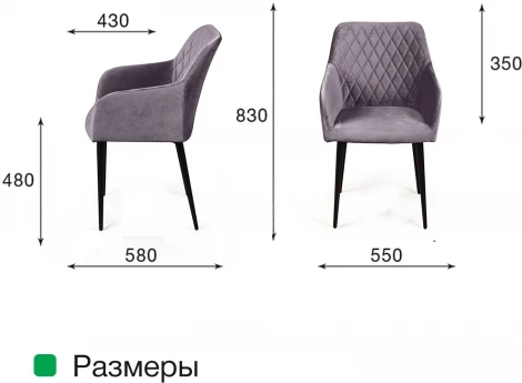 Стул с подлокотниками Robert, бархат синий 29 Top Concept ROBERT 74906