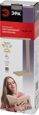 Офисная настольная лампа светодиодная складываемая с регулировкой цветовой температуры и яркости зарядка от USB ЭРА NLED-495-5W-BG (сенсорный выключатель)