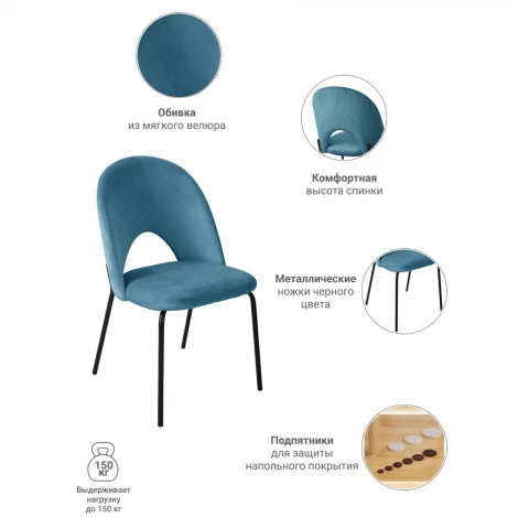 Стул Olivia латте