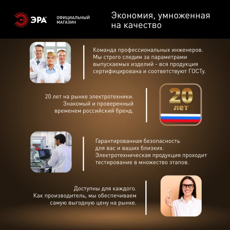 Лампочка светодиодная E27 с переходником на E40 80W ЭРА LED POWER T140-80W-4000-E27 с переходником на E40/E40 R