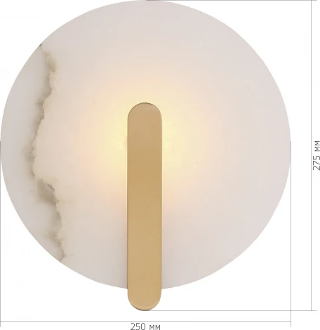 Настенный светильник ST Luce Montre SL1195.301.01 латунь/алебастр LED 1*5W 3000K