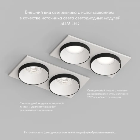 Встраиваемый точечный светильник Denkirs DK2422-BK (220V)