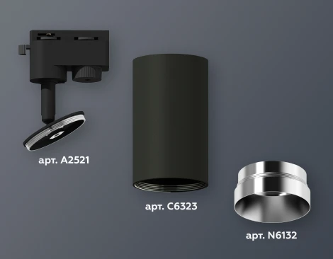 Трековый светильник Ambrella Track System XT6323062 (круглые)