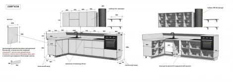 КГ Угловой 1500х3150 (с пм) Эмаль, Белый Арника РМ в.5 Арника 00-00287819