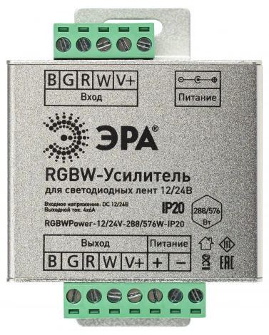 Усилитель сигнала ЭРА RGBWPower-12/24V-288/576W-IP20