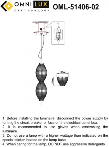 Подвесной светильник Omnilux Paglio OML-51406-02 (LED, 220V, на тросе)