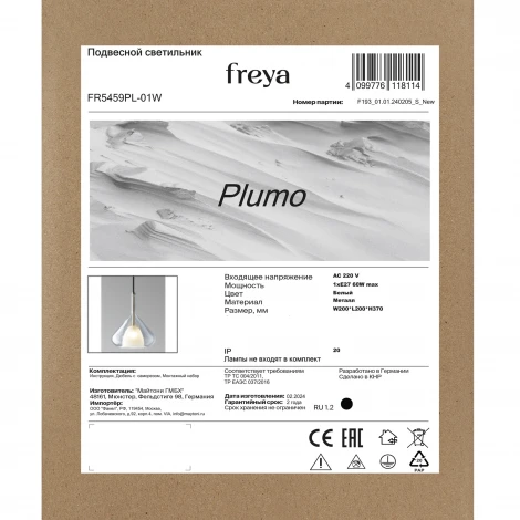 Подвесной светильник Freya Plumo FR5459PL-01W
