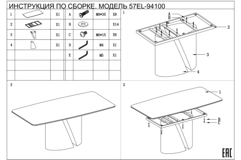 57EL-94100 Стол обеденный серый керамика 240*100*75см Garda Decor