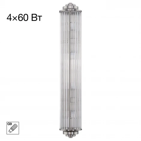 Настенный светильник Citilux Verdon CL448021