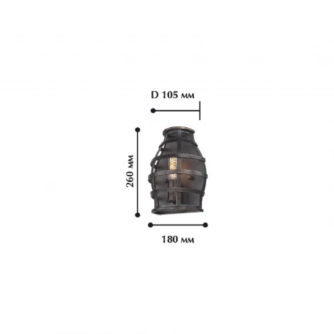 Бра Favourite Gitter 1504-1W