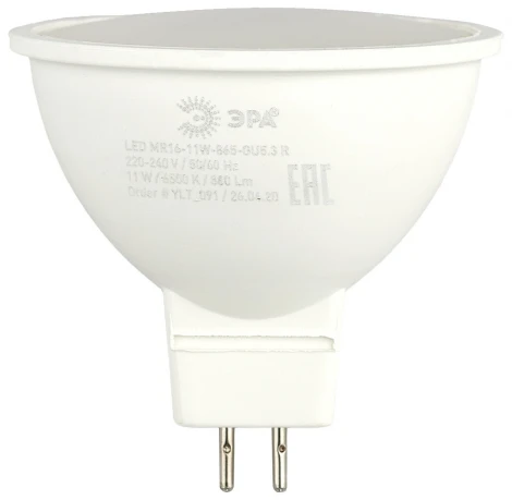 Лампочка светодиодная GU5.3 11W ЭРА LED MR16-11W-865-GU5.3 R
