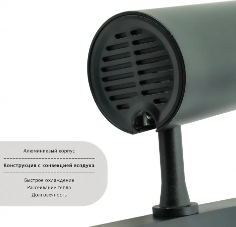 Трековый светильник LED однофазный 20W 220V Lightera Startrek 220 LE168TRS-20B