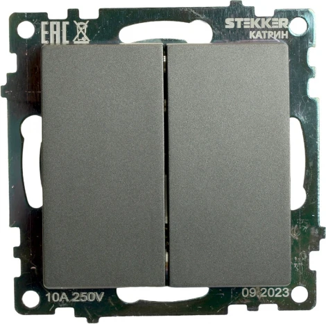 Переключатель двухклавишный (графит) Stekker Катрин 49414