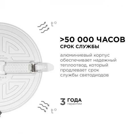 Встраиваемый светодиодный светильник безрамочный 24Вт (18Вт+6Вт) 2040Лм 4000К IP20 круг, 3 режима свечения, регулировка под посадочное отверстие 55-155мм, ал. корпус Apeyron 06-108
