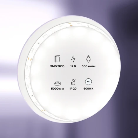 Светодиодная лента Maytoni Led strip 10104