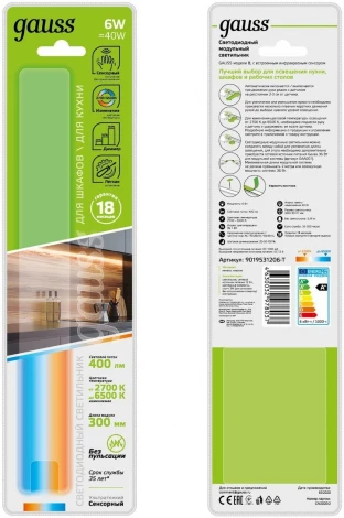 Потолочный линейный светильник LED Gauss B 9019531206-T (220V)