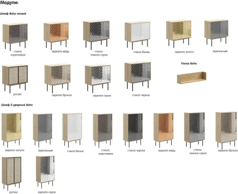 Стол консольный Boho ОГОГО (арт.769655), (ЛДСП,Металл,Зеркало/Серый,Дуб Корбридж)