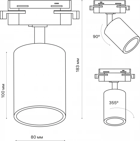 Трековый светильник однофазный 220V Ritter Artline 59722 7