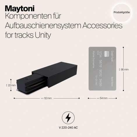 Ввод питания Unity черный (однофазный) Maytoni Technical TRA001B-11B (220V)