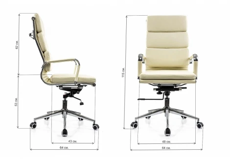 Компьютерное кресло Woodville Samora кремовое 1717