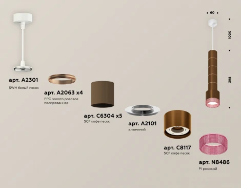 Подвесной светильник Ambrella Techno Spot XP8117005 (220V, на проводе, круглые)