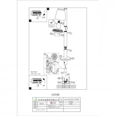 Наземный светильник Eglo Caldiero-c 97485
