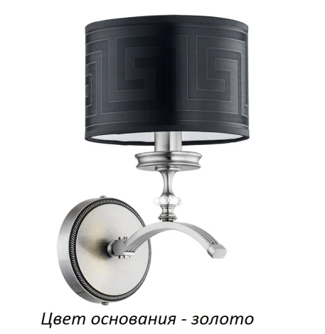 Бра Kutek Averno AVE-K-1(Z/A) (220V)